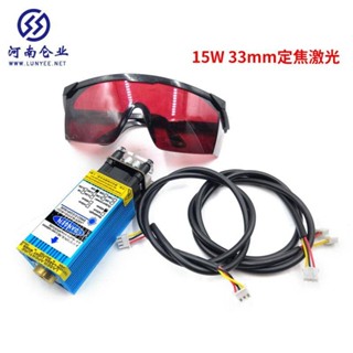 五金數控雕刻機配件diy藍紫光雷射模組 450nm 0.5w/2.5w/3.5w/5.5w/15w cnc雷射雕刻可開