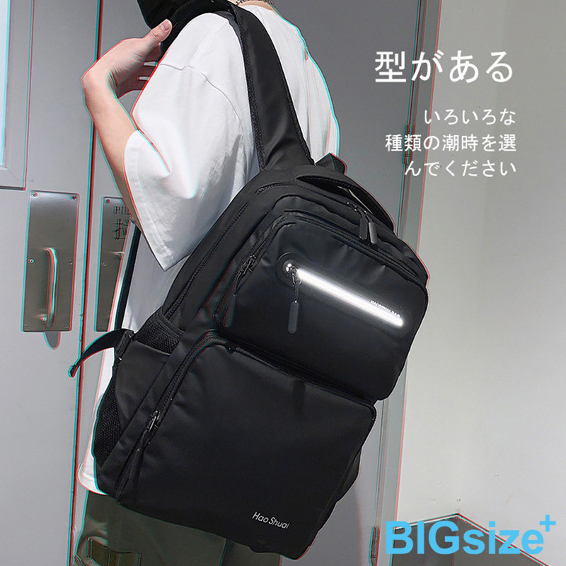 旅行背包 後背包 戶外 休閒 通勤 雙肩包 大容量 學生書包 電腦背包-黑/灰-0808113