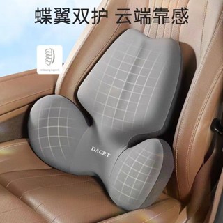 汽車頭枕腰靠車用乳膠車載護頸腰託靠枕腰部靠背支撐護腰靠墊汽車頭枕腰託乳膠車頸腰保護20241113