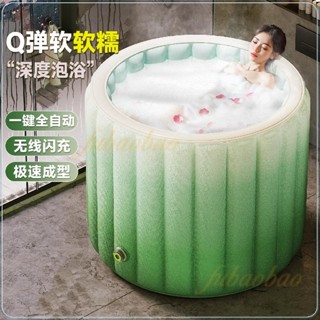 限時免運🎉充氣洗澡桶 家用洗澡桶 室內泡澡桶 全身桶 加厚浴桶 可坐洗澡桶 多功能泡澡桶 免安裝泡澡盆 充氣折疊浴缸