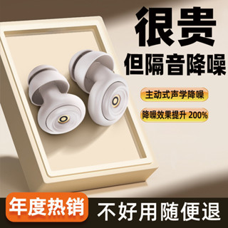 ❤️臺灣新品❤️小米有品高階耳塞防噪音睡眠專用超靜音宿捨降噪隔音頭戴式耳塞熱賣中🎆🎆