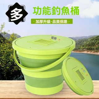 【新品】多功能折疊打水桶加厚耐用手提活魚桶一體成型戶外釣魚魚桶垂釣