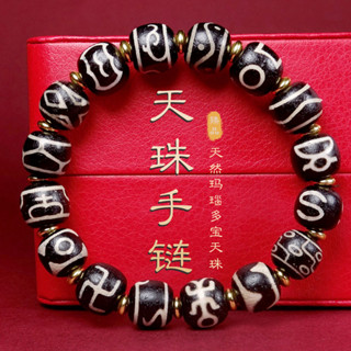 西藏寶瓶天珠- FindPrice 價格網2025年11月精選購物推薦