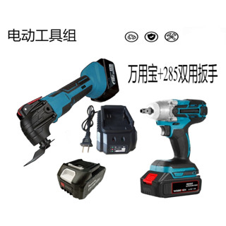全新無刷電動衝擊扳手, 無線工具, 電動工具, 18V 電池, 285電動扳手