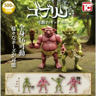 現貨 日本 Toys Cabin 哥布林可動人形公仔 扭蛋 公仔 模型 哥布林扭蛋 斧頭 木棒 組裝模型 手辦 富士通販