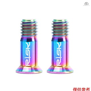 [sntw]RISK 2pcs 鈦自行車後變速器騎馬輪螺栓適用於 MTB 公路自行車 M5x14.2mm 自行車導輪螺栓