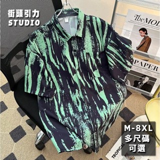 【街頭引力】M-8XL加大尺碼短袖襯衫 開衫 寬鬆花襯衫 扎染印花 海灘沙灘薄款襯衣 夏威夷 演出服 薄外套 港風復古