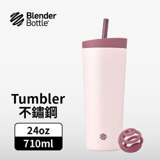 Blender Bottle 2-in-1 Shaker Tumbler不鏽鋼水壺雙飲口吸管杯/ 晨霧絨粉/ 24oz/ 710ml eslite誠品
