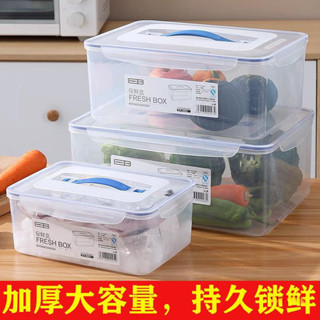 128g 記憶卡 sd 記憶卡 256g 記憶卡 日本冰箱收納盒食品級保鮮盒廚房蔬菜雞蛋冷凍整理收納盒