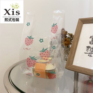 臺灣出貨🎆【7950人收藏】透明塑料袋甜品烘焙外賣打包袋冰粉壽司沙拉包裝袋水果撈大號袋子