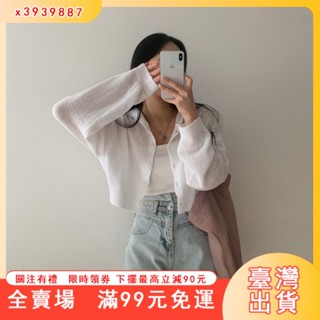 臺灣出貨 韓版冰絲薄短版防曬針織衫 連帽長袖針織開衫小外套 女生單排扣上衣