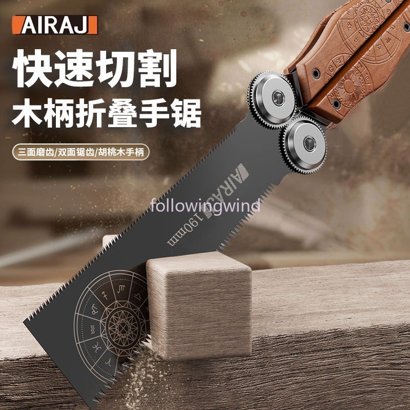 【台灣出貨】木工鋸 手工鋸 手鋸 雙面鋸子 家用小型手持刀鋸 鋸木 開榫卯
