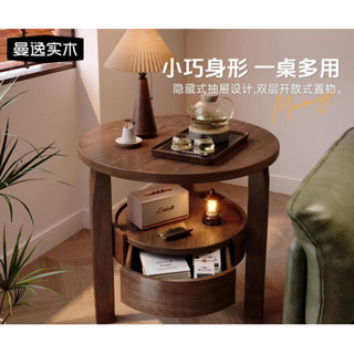 曼逸沙發邊幾實木小桌子客廳小茶几圓桌床頭桌邊桌邊櫃陽臺小茶桌