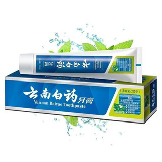 雲南白藥牙膏230g克口氣清新薄荷留蘭香210g180g215g批發代發包郵