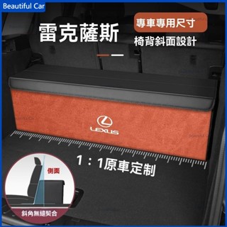 Lexus 凌志 車內收納箱 ES-350 RX300 GS LS IS LX CT 後車廂收納箱 可折疊 後車廂置物箱