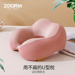 午睡枕 床上趴睡枕 趴睡枕頭 素色記憶棉U型枕慢回彈旅行坐車支撐護頸枕辦公午休趴睡枕頭禮物