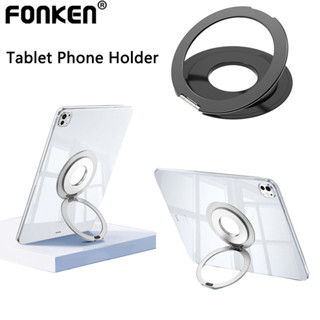 Fonken Magsafe 平板電腦支架平板手機支架 360° 可旋轉磁環支架