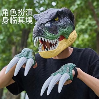 4009人收藏發光聲效霸王龍面具模擬恐龍兒童玩具恐龍頭套頭戴式頭套4009人收藏發光聲效霸王龍面具模擬恐龍兒童玩具恐龍頭