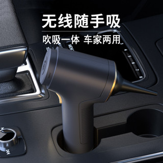 【6185人好評】德國進口車用吸塵器 家車兩用 大吸力 迷你手持式 室內沙發桌面 除塵器 雙渦輪 雙電機除塵器