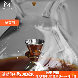 今日特價&MUVNA慕威納 瑩盞分享壺星川濾杯鑰匙扣小吊飾鑰匙圈咖啡周邊器具