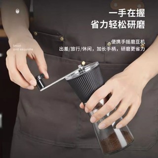 小蠻腰手動磨豆機家用小型手搖咖 0411