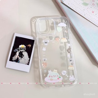 布丁考拉相容iPhone手機殻適用iPhone 16 Pro Max/15/14 Pro Max/13 Pro Max/