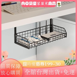 ✨精選好物✨櫥櫃下置物架吊櫃下掛架免打孔壁掛層架懸掛廚房用品收納HB