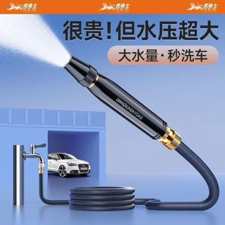 🔥限時下殺🔥 高壓洗車水槍傢用刷車接自來水噴頭衝洗汽車工具伸縮水管軟管強力 K C