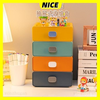 ✨NICE居家✨麵收納盒 塑膠抽屜式辦公室儲物小盒 整理神器文具雜物置物架收納盒 置物盒 收納框 收納