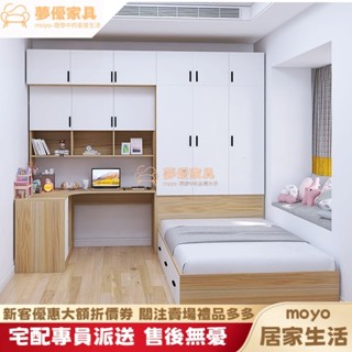 榻榻米 小戶型 實木床架 書桌衣櫃一體 帶抽屜 地臺 落地床 收納 單人3尺 3.5尺單人加大 雙人5尺 6尺雙人加大