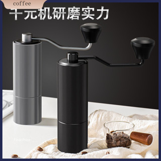 限時上新·手搖磨豆機家用手動便攜咖啡磨豆機不銹鋼磨芯小型戶外手磨咖啡機