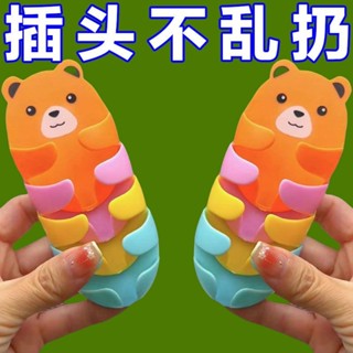 【1.3萬人好評】插頭掛鉤免打孔廚房可愛小熊電線固定器高粘度瓷磚貼強力置物粘鉤 星悅直營