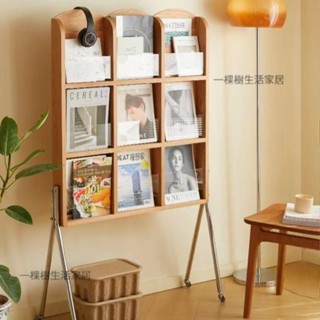 免運 報刊架 實木收納架 資料架 展示架 落地雜志架 書報架 置物架 可移動書架 收納架 儲物架 書架 書架櫃 收納層架