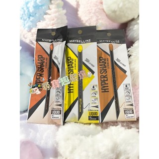 MAYBELLINE媚比琳 36H極限持久極細抗暈眼線液 皮革棕/拿鐵棕/極致黑 公司正品現貨 G04-2公司正品現貨