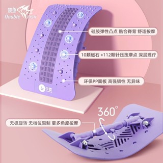 腰椎舒緩器 頂腰器 腰椎拉伸器 腰椎牽引器 腰椎矯正器 腰椎伸展器 腰椎舒展器【1288人好評】雙魚腰椎舒緩腰部拉伸頸椎