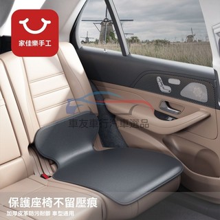 🔥桃園出貨 汽車安全座椅保護墊 加大加厚款 兒童安全座椅保護墊 防水防滑 汽車椅墊 椅背墊 汽座保護墊 安全座椅墊