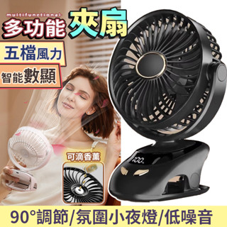 隔日到貨 插電款 手持風扇 電風扇 夾扇 桌上風扇 USB小風扇 隨身電風扇 桌扇 靜音風扇 便攜式風扇 大風力風扇
