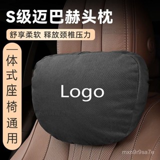 車用靠枕 頸枕 汽車靠墊 汽車靠枕 汽車腰靠 適用於特斯拉頸枕model3/model Y/X/S專用車墊腰