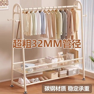 免運 店鋪熱銷吉百居加厚加粗落地晾衣架衣帽架家用置物架晾衣桿掛衣架收納架子