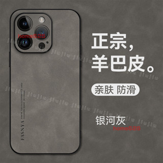 羊巴皮膚感手機殼 realme 11 5G 11X Pro保護殼 Pro+ 12 12X 13 C11 2021 C31