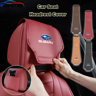 SUBARU 斯巴魯汽車座椅頭枕皮革防塵罩純色內飾配件適用於 Crosstrek Forester XV Impreza