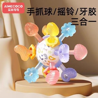 曼哈頓手抓球寶寶訓練抓握嬰兒玩具口欲期可咬牙膠磨牙棒一歲曼哈頓手球寶寶訓練抓握寶寶玩chibang.my20250422