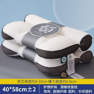 pillow 枕頭 舒服 護頸 助睡眠 護頸椎枕頭枕芯單人成人助眠枕家用睡眠學生宿舍男女反向牽引枕 4/22