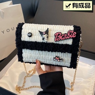 diy 編織包 hand woven bag【4275人好評】庫洛米手工編織包包diy材料包自製可愛斜揹包女友禮物成品