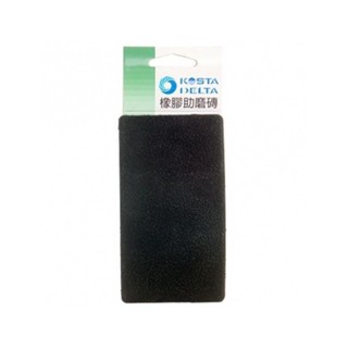 特力屋 橡膠助磨磚 ☆☆☆☆☆