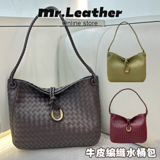 【皮革先生】真皮水桶包 手工編織包 女包 韓系包包 托特包 質感包包 肩揹包 大容量 上班包包 百搭 側揹包 精品包
