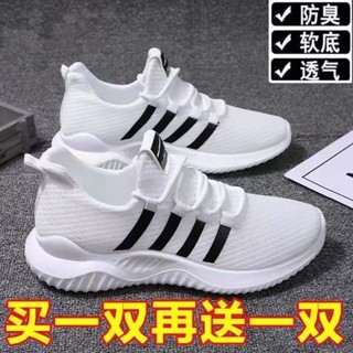 夏季休閒網麵運動鞋網眼鏤空透氣男女鞋情侶跑步鞋 休閒鞋 漫步鞋 登山鞋 運動鞋 男鞋 女鞋
