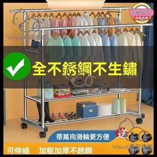 宅配免運😊不鏽鋼衣架 晾衣架 掛衣架 收納架 不銹鋼雙桿晾衣架落地折疊陽臺傢用曬衣架伸縮室外曬被神器掛衣架