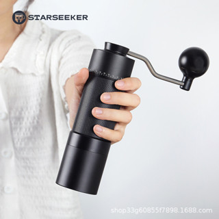 [現貨速髮]探索者starseeker手搖磨豆機家用便攜咖啡研磨黑色