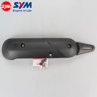 【臺灣出貨】SYM 三陽 XS125T-10 CLBCU 蜂鳥 陪妮 排氣管護蓋 隔熱罩 防燙蓋 原裝